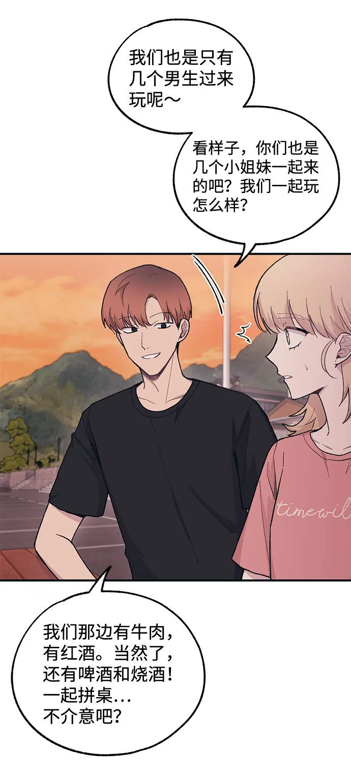 第31话 第15页