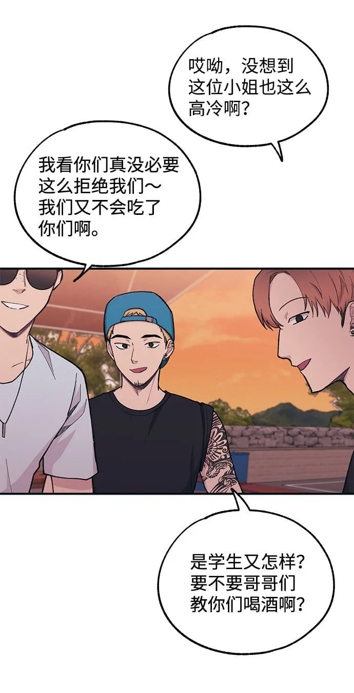 第31话 第17页