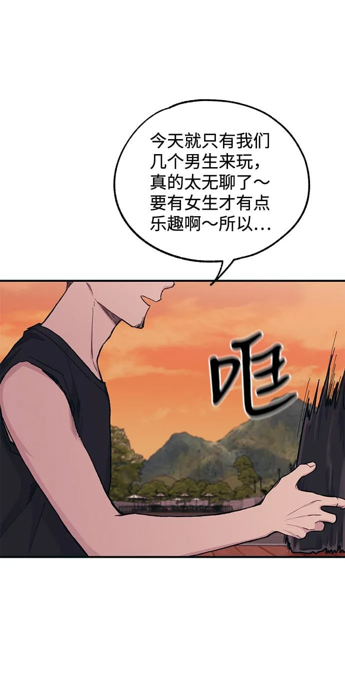 第31话 第19页