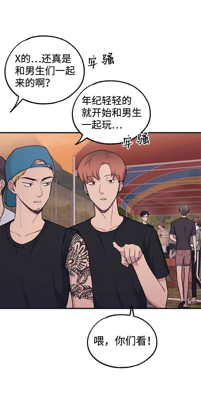第31话 第24页