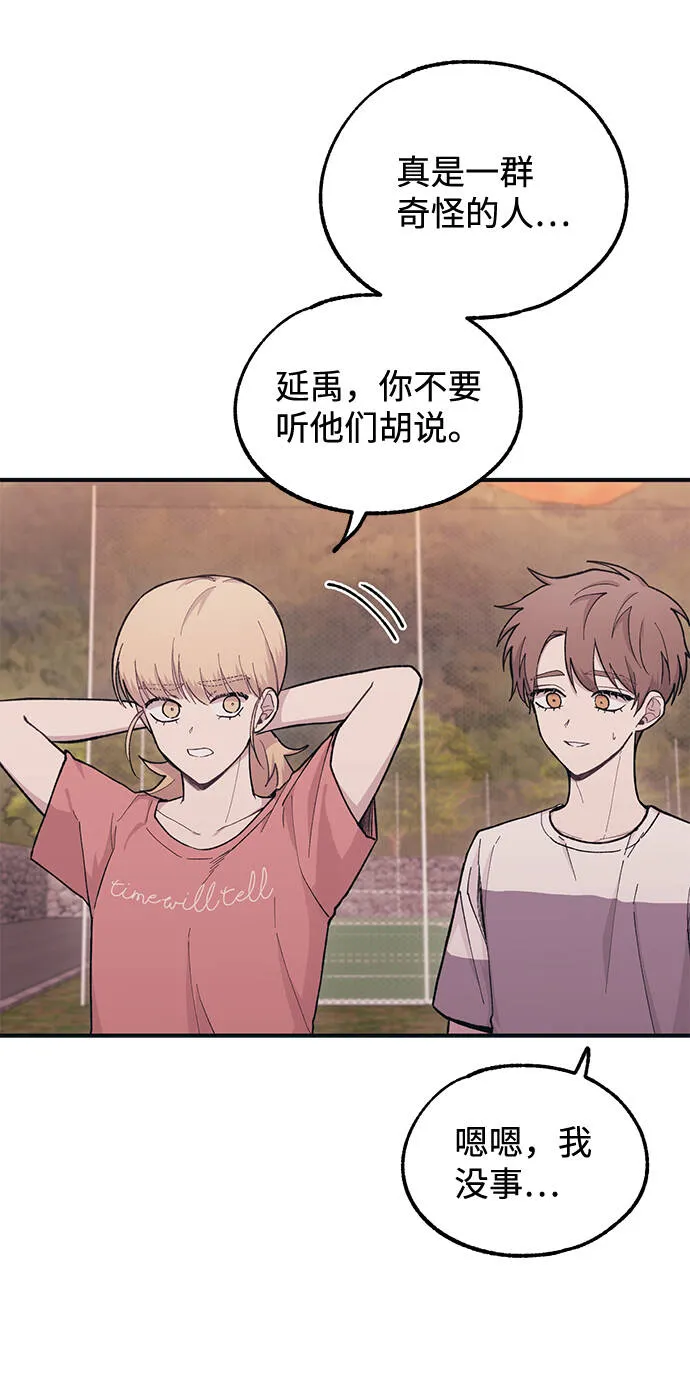 第31话 第28页