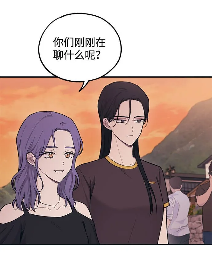 第31话 第32页