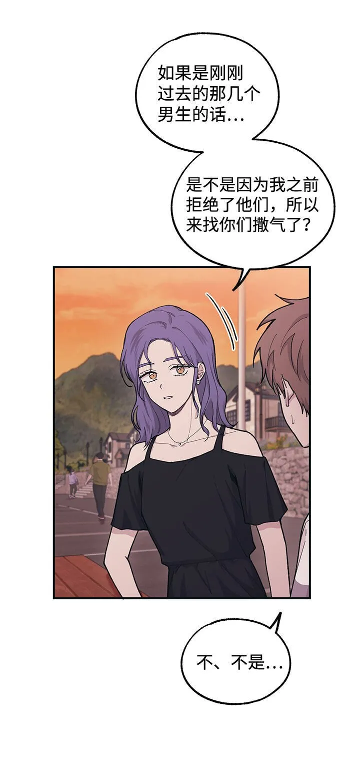 第31话 第34页