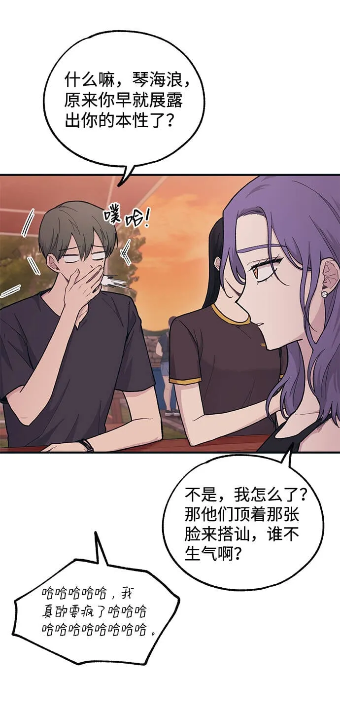 第31话 第35页