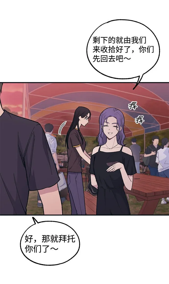 第31话 第45页