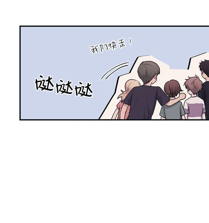 第31话 第46页
