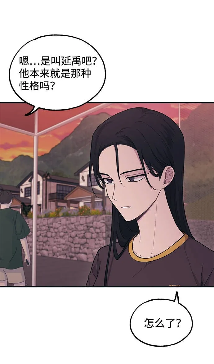 第31话 第48页