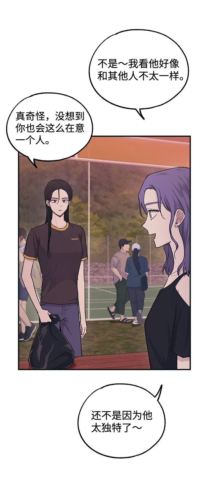第31话 第49页