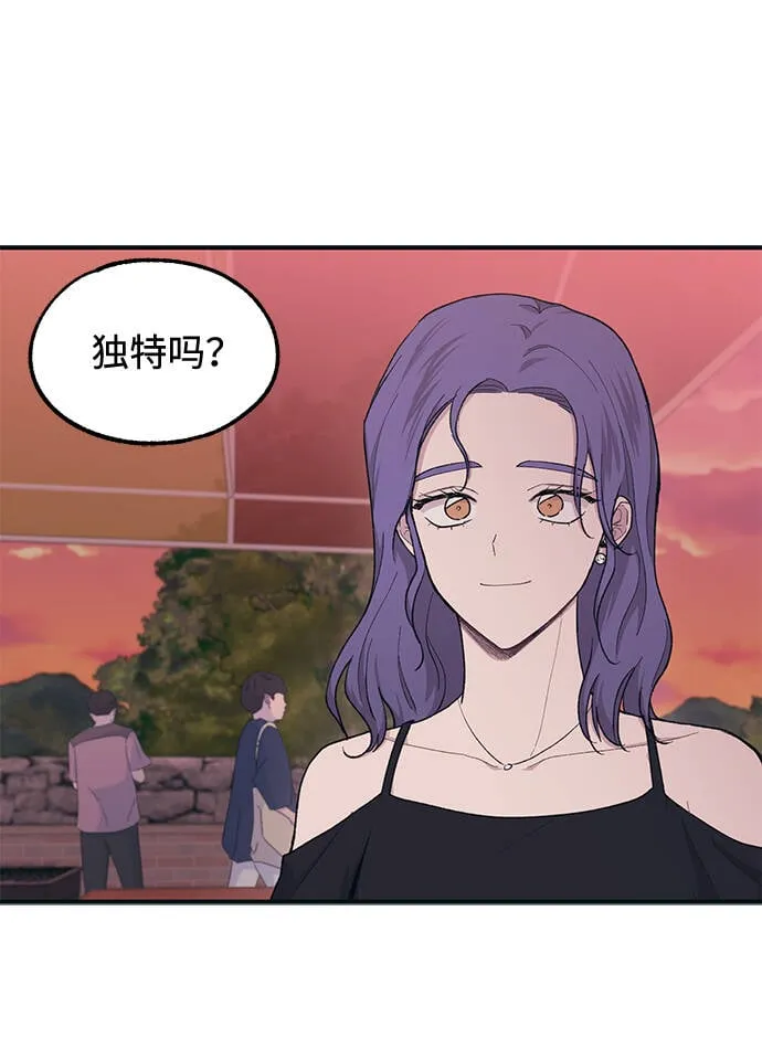 第31话 第50页