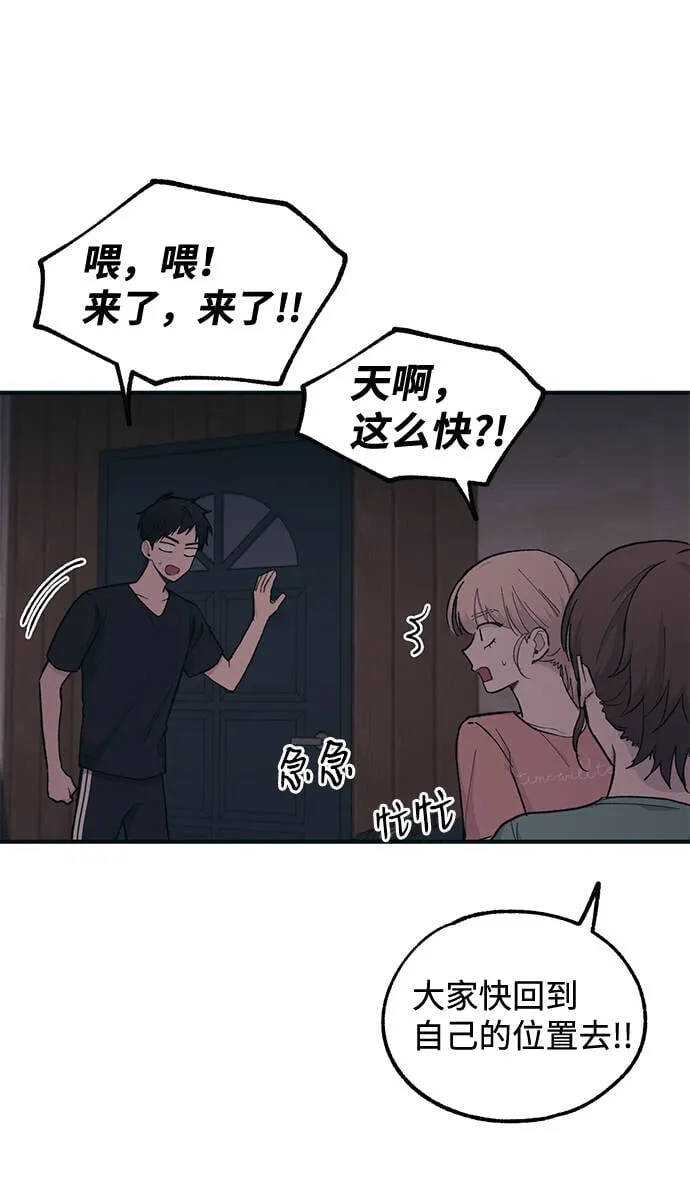 第31话 第53页