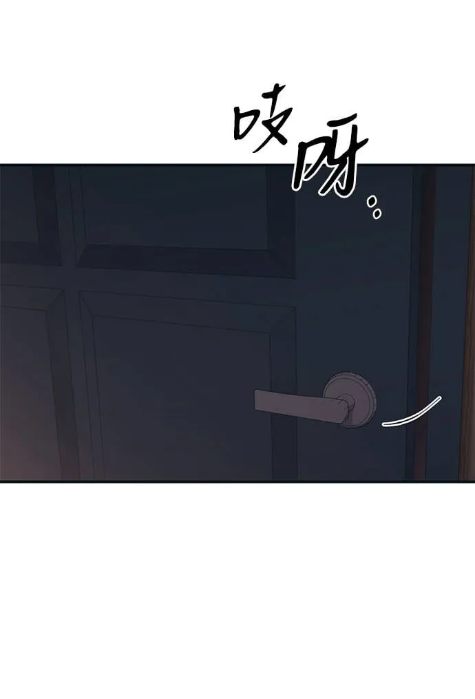 第31话 第54页