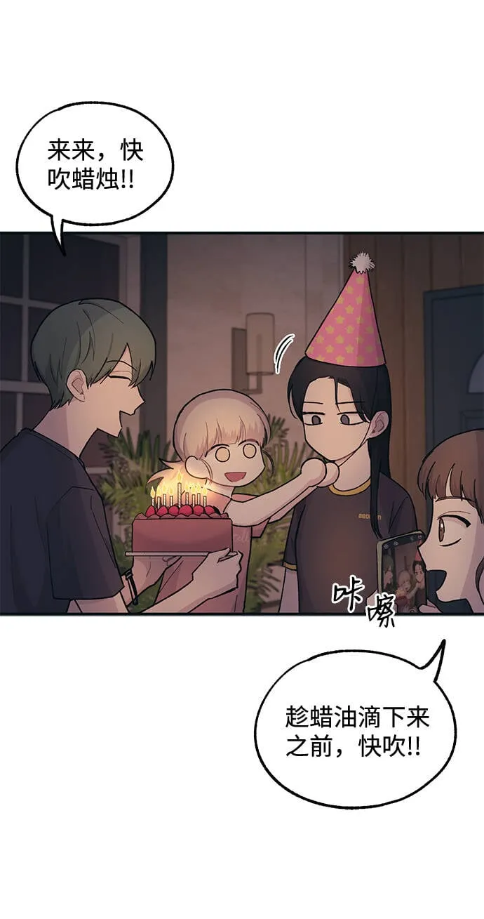 第31话 第57页