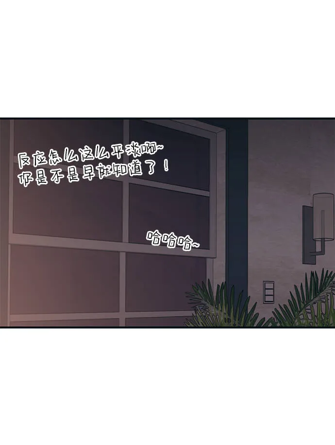 第31话 第60页