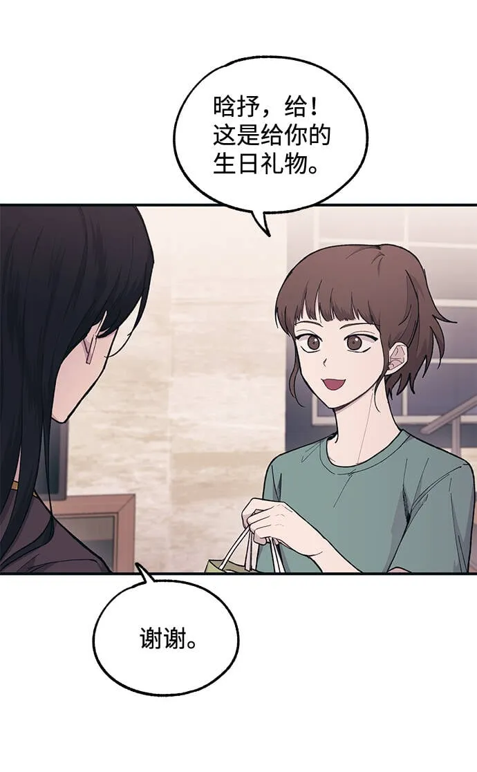 第31话 第62页