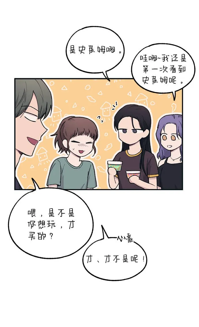 第31话 第63页
