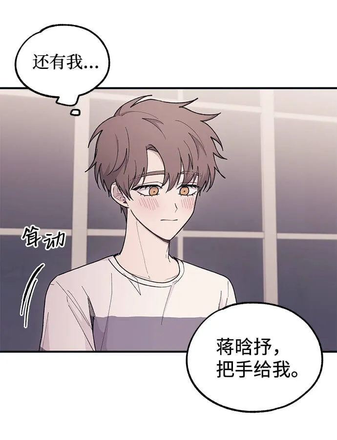 第31话 第65页