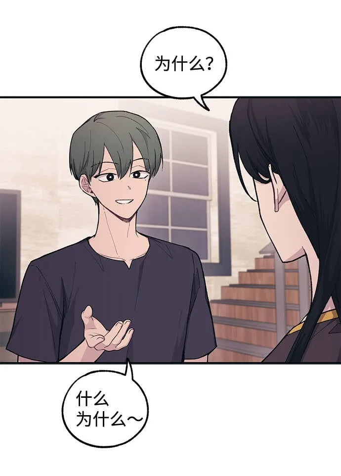 第31话 第66页