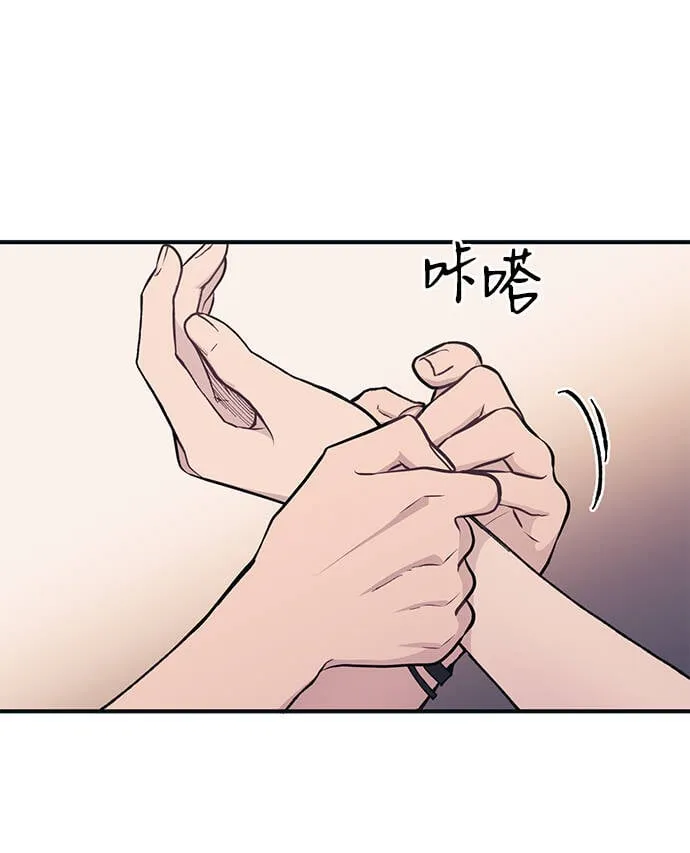 第31话 第69页