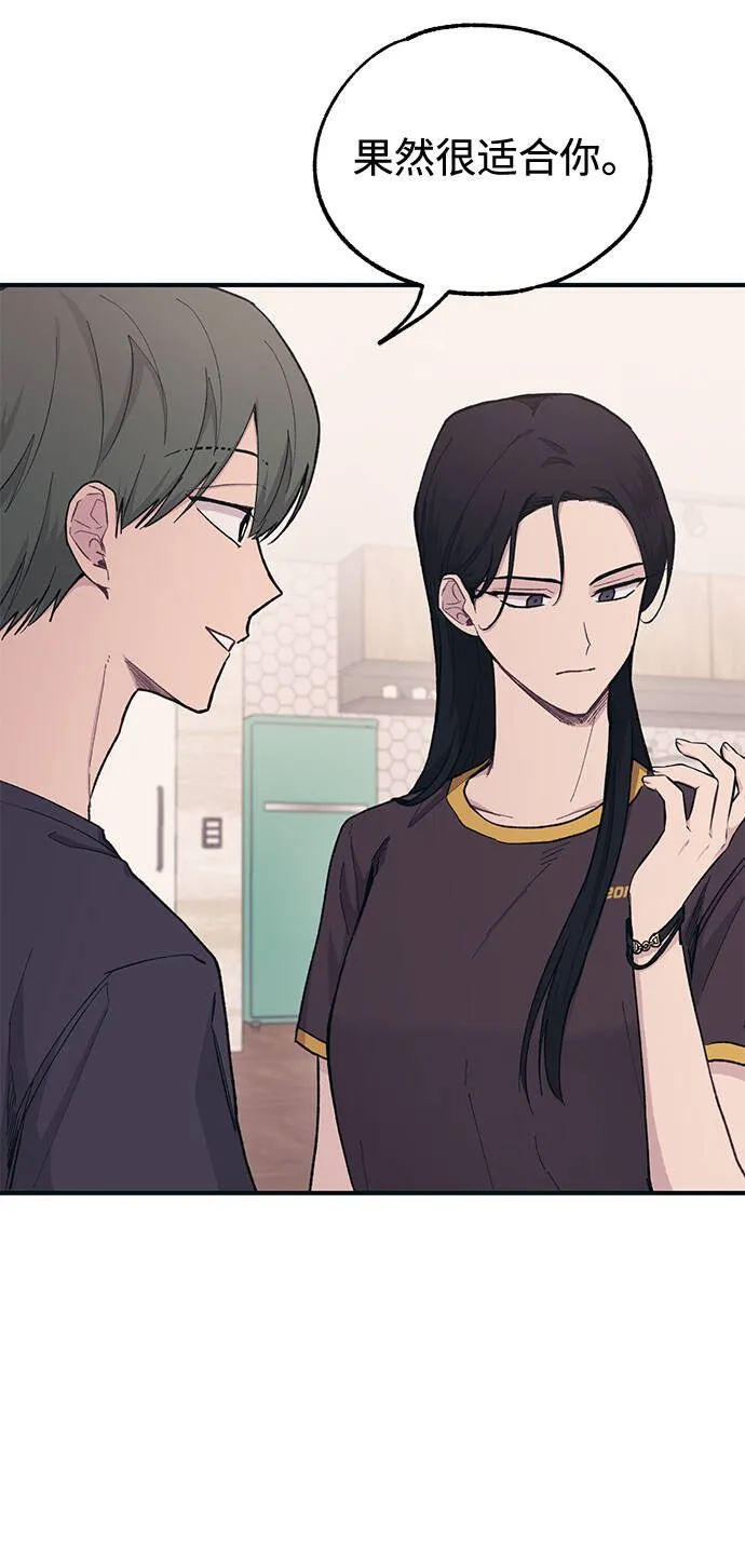 第31话 第71页