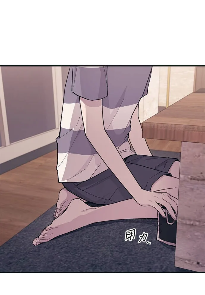 第31话 第73页