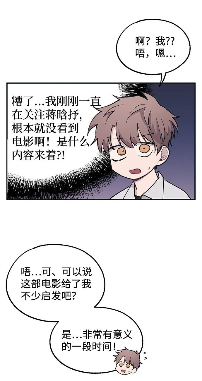 第28话 第4页