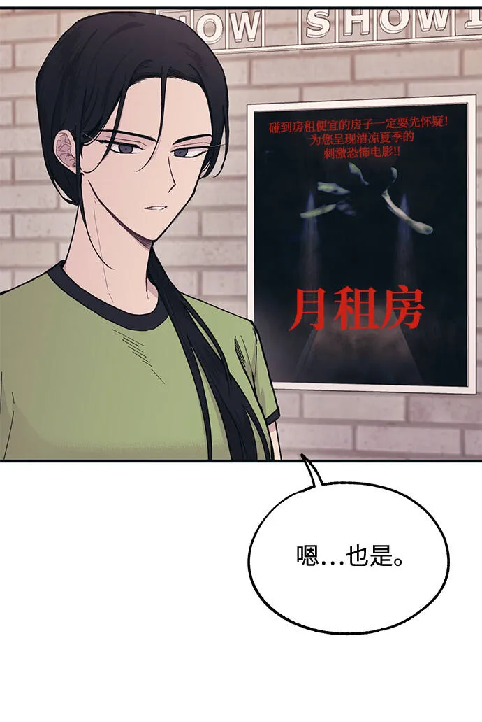 第28话 第5页