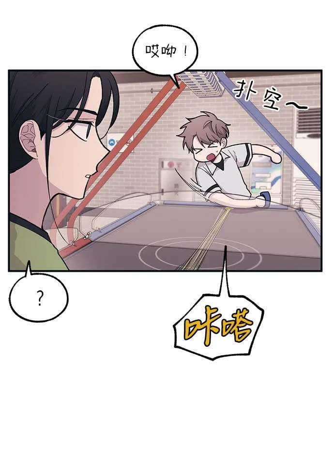 第28话 第8页