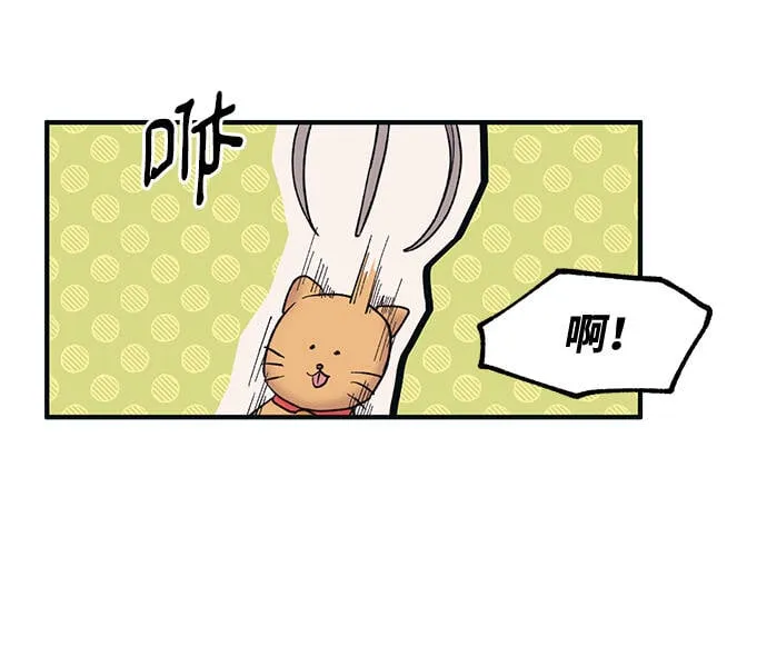 第28话 第11页