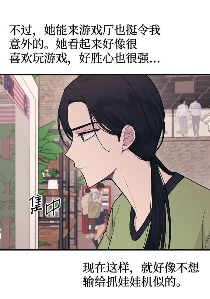 第28话 第14页