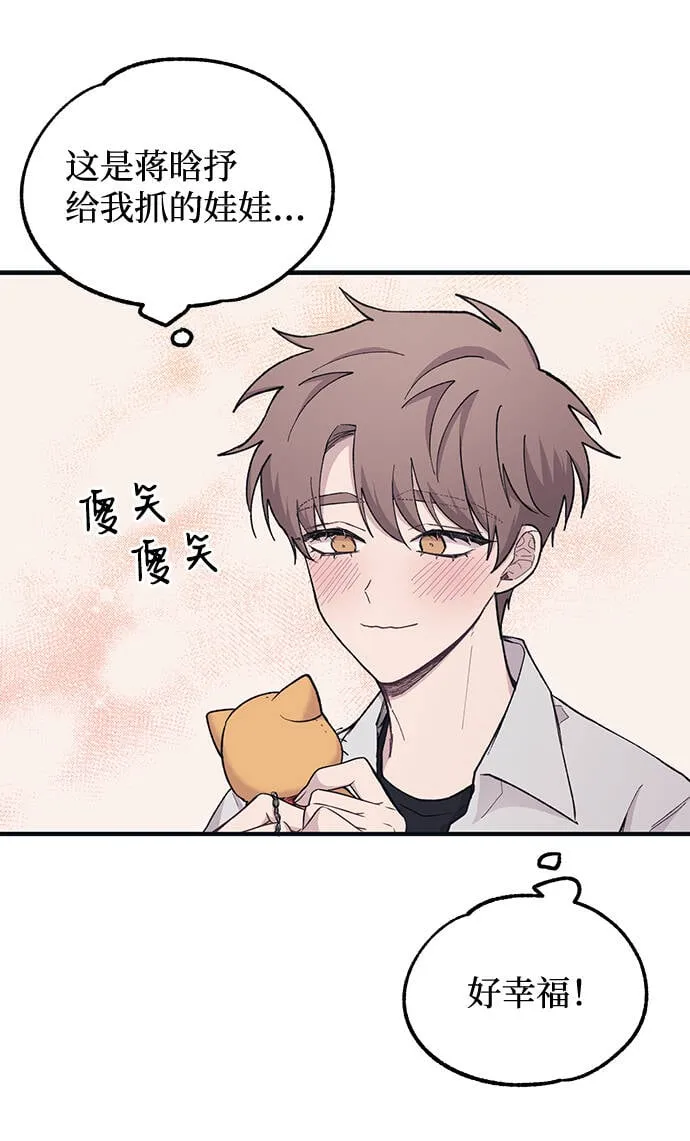 第28话 第20页