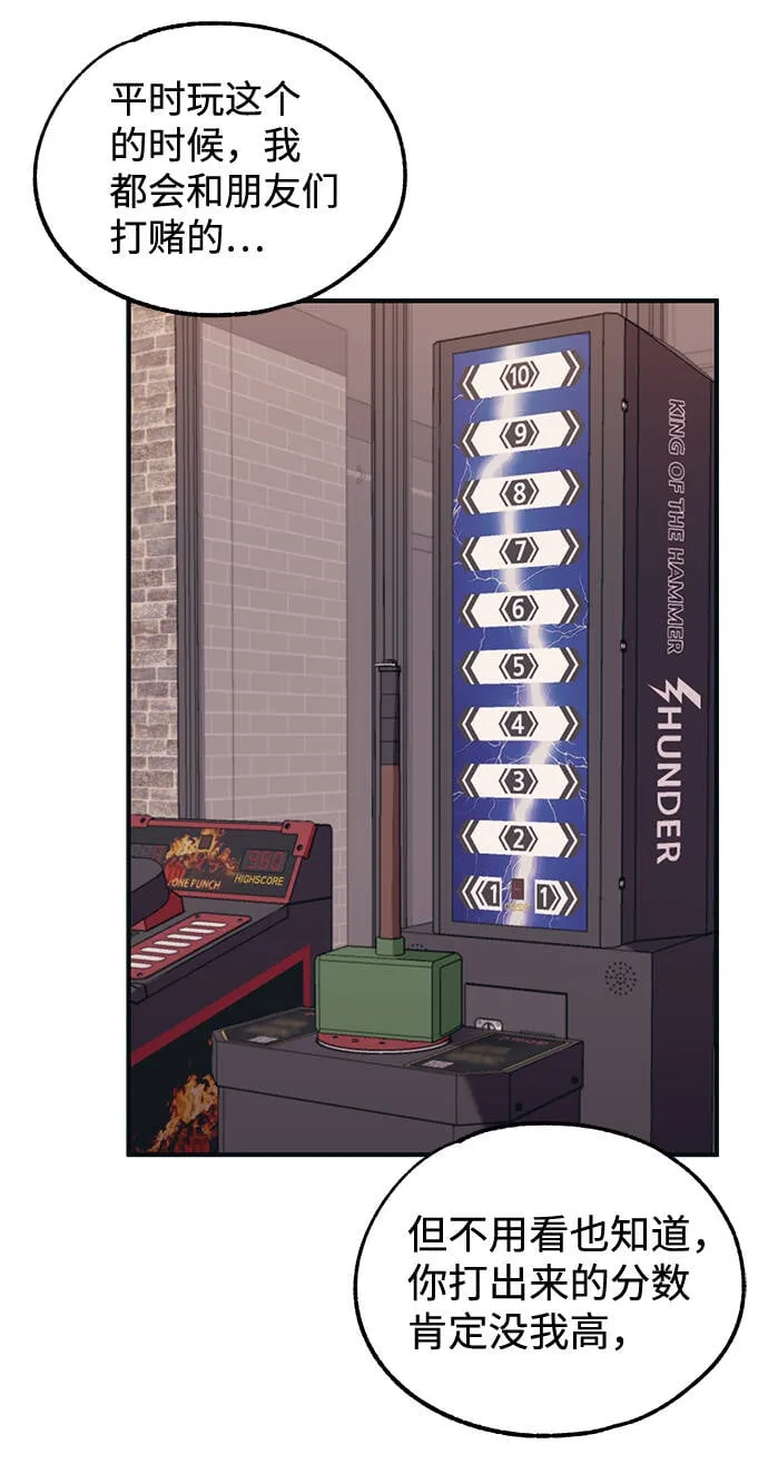 第28话 第22页