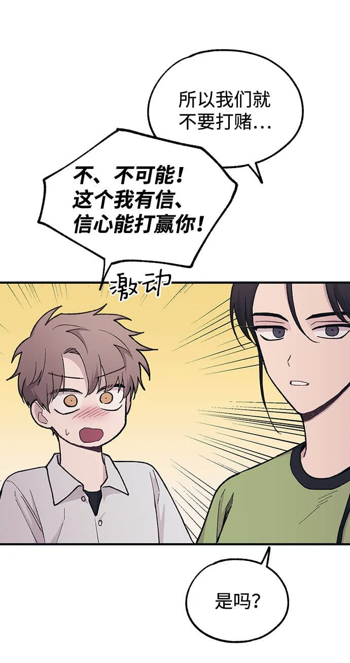 第28话 第23页