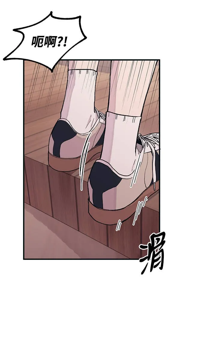 第28话 第26页