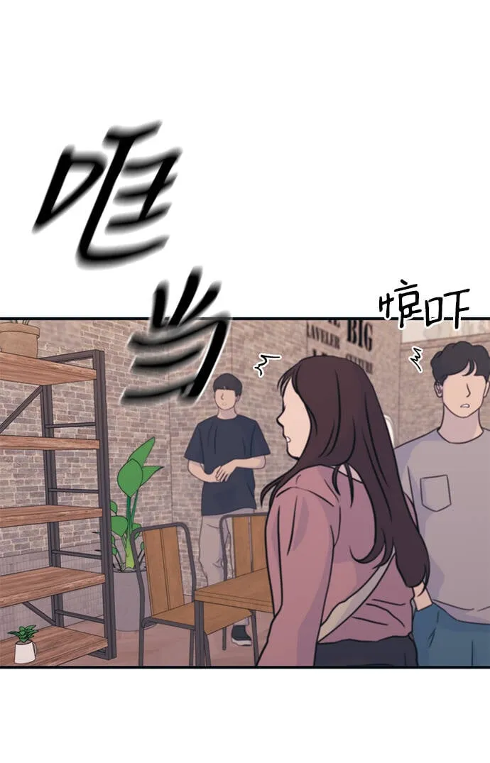 第28话 第31页