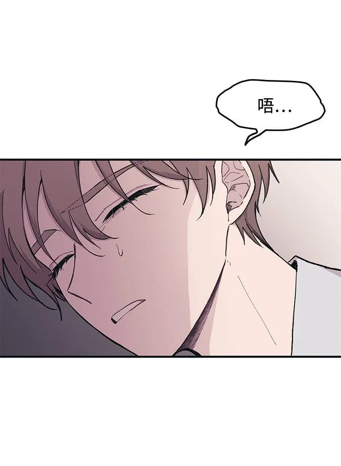 第28话 第32页