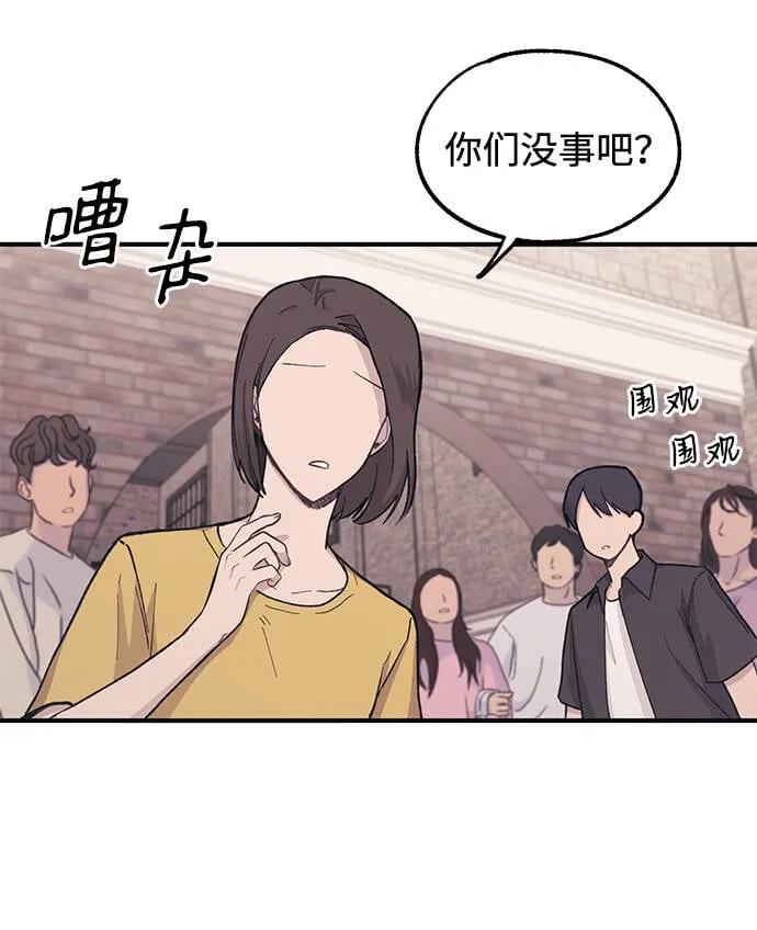 第28话 第34页