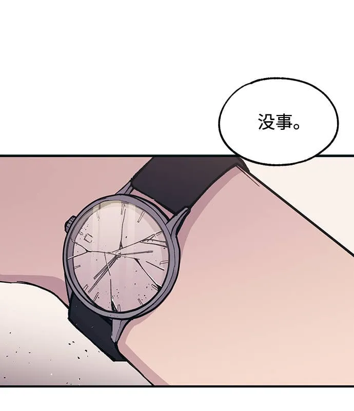 第28话 第38页