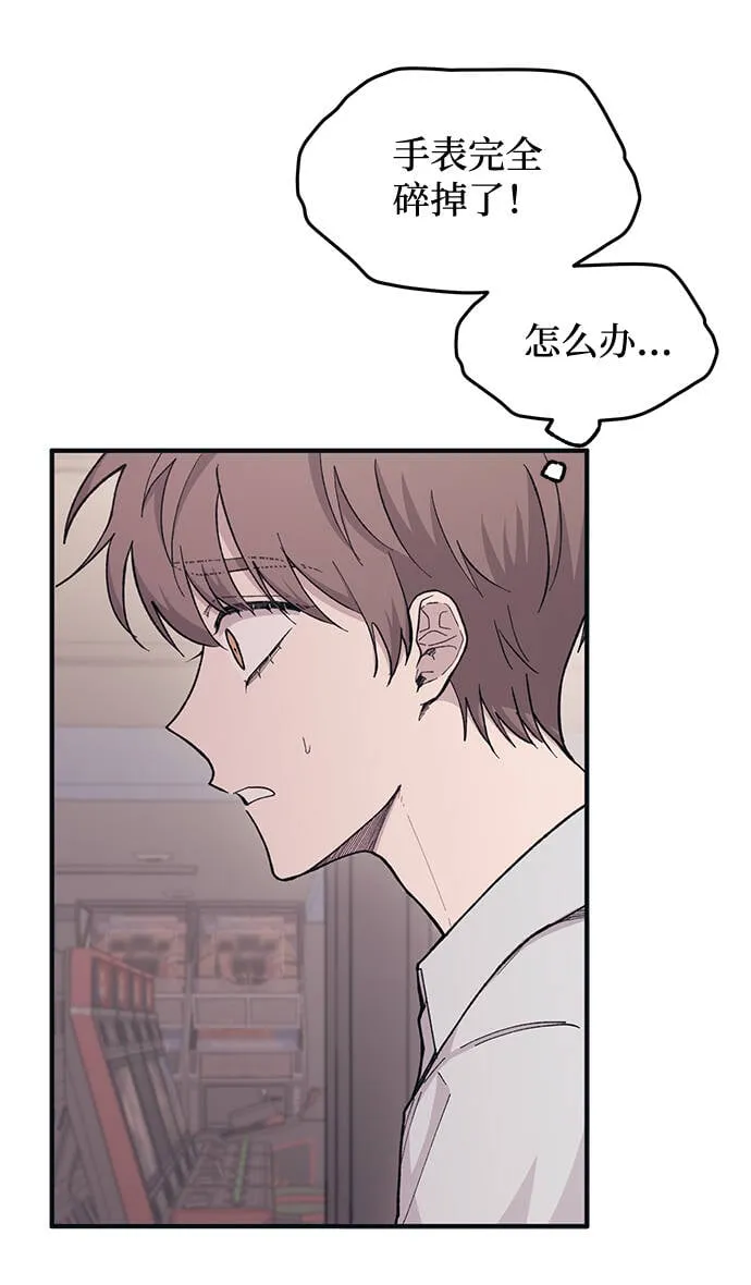 第28话 第39页