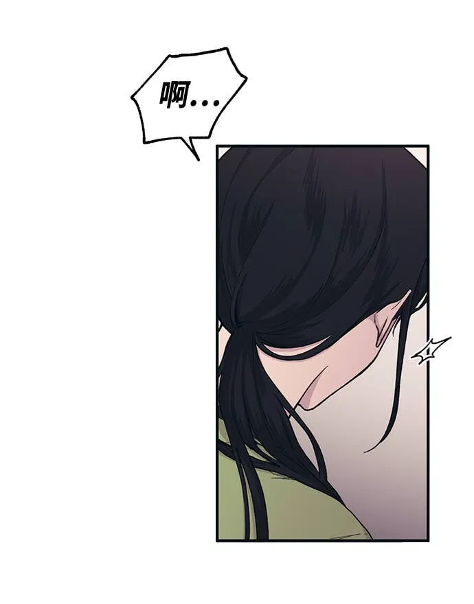 第28话 第40页