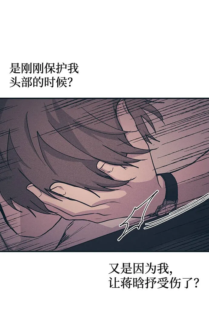 第28话 第44页