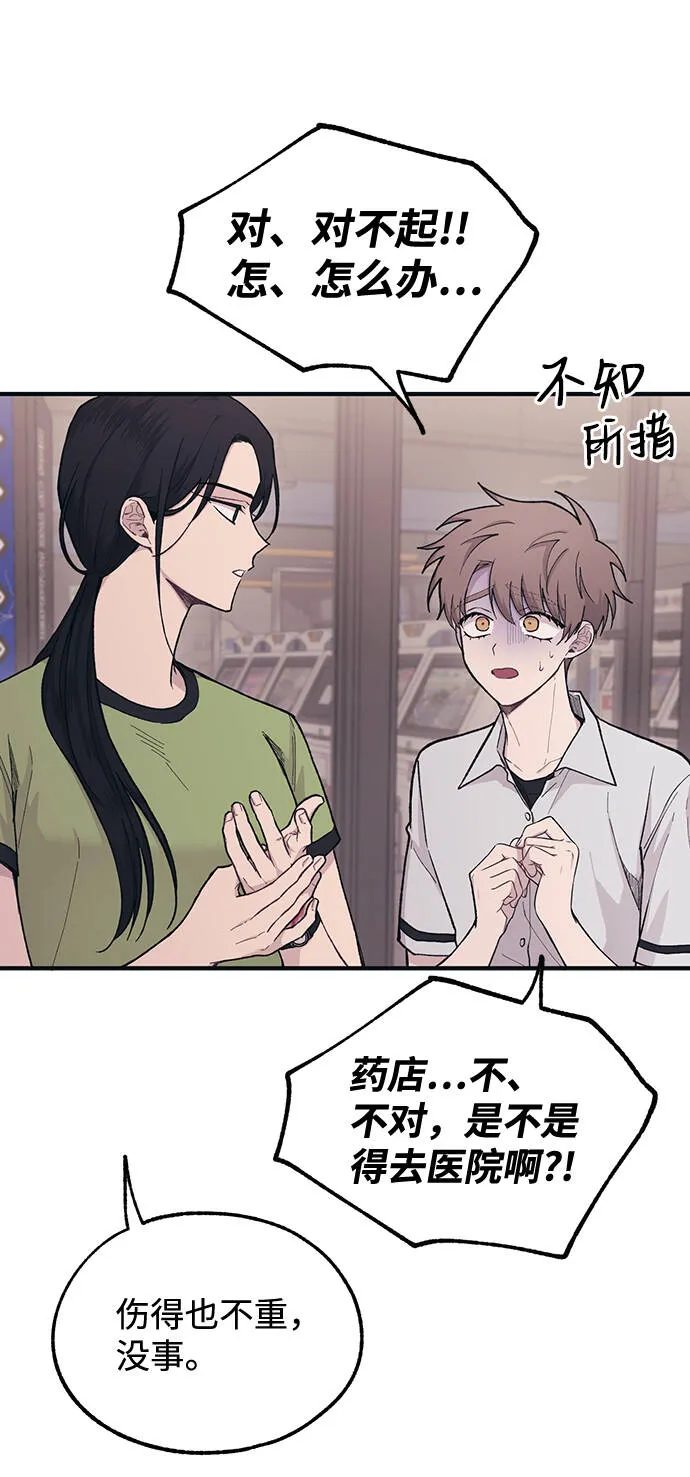 第28话 第45页