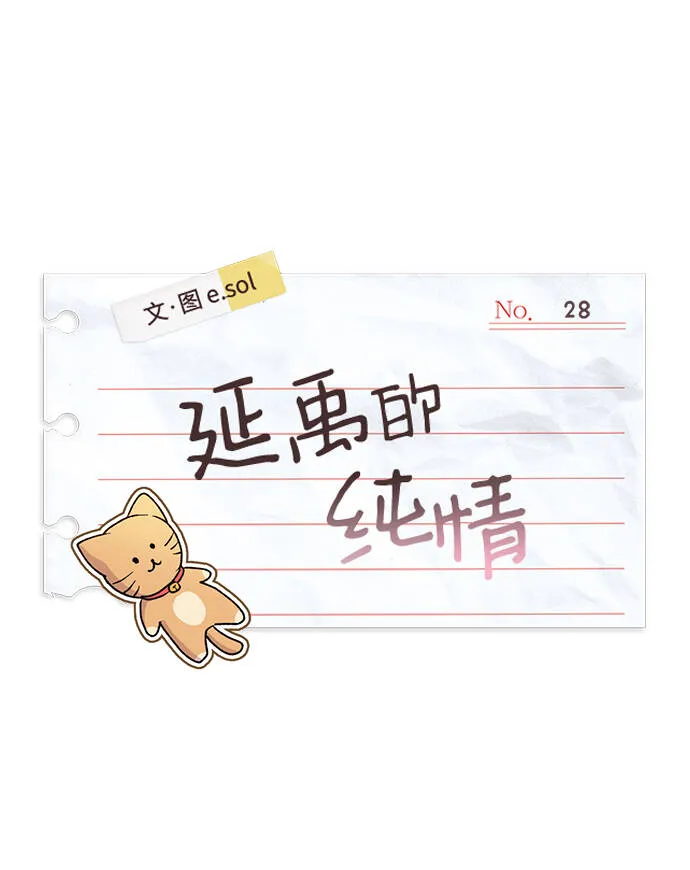 第28话 第48页
