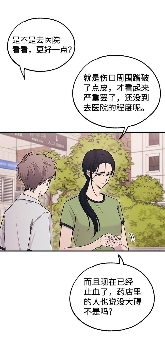 第28话 第49页