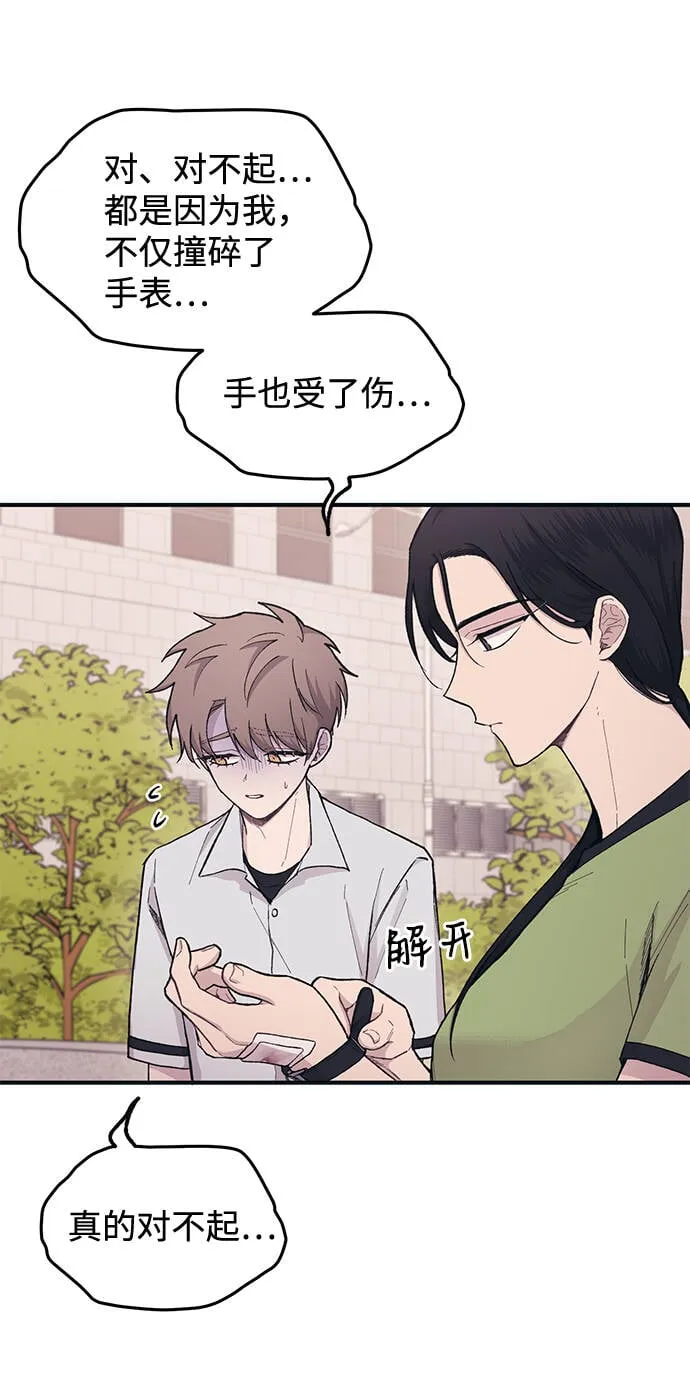 第28话 第50页