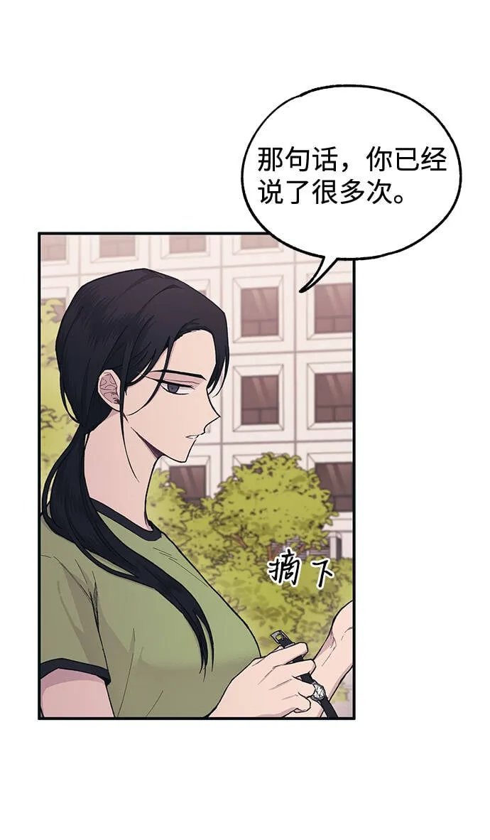 第28话 第51页