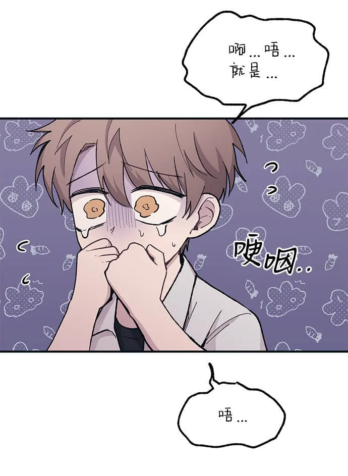 第28话 第53页