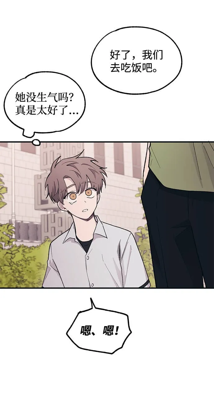 第28话 第55页