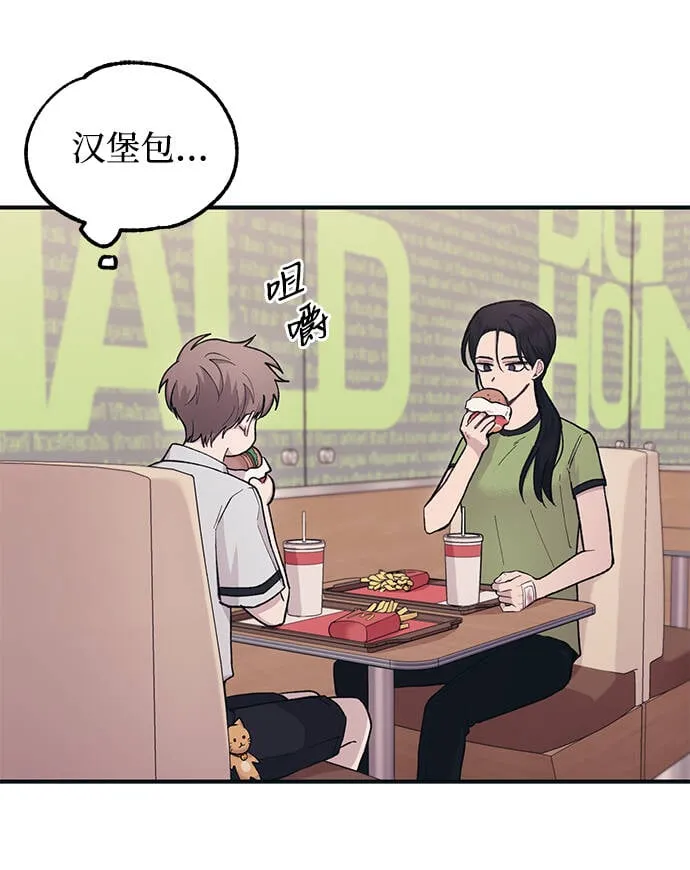 第28话 第57页