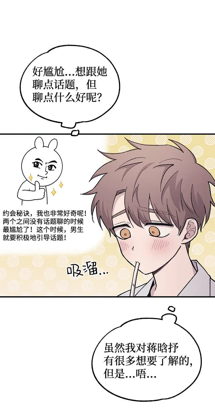 第28话 第58页