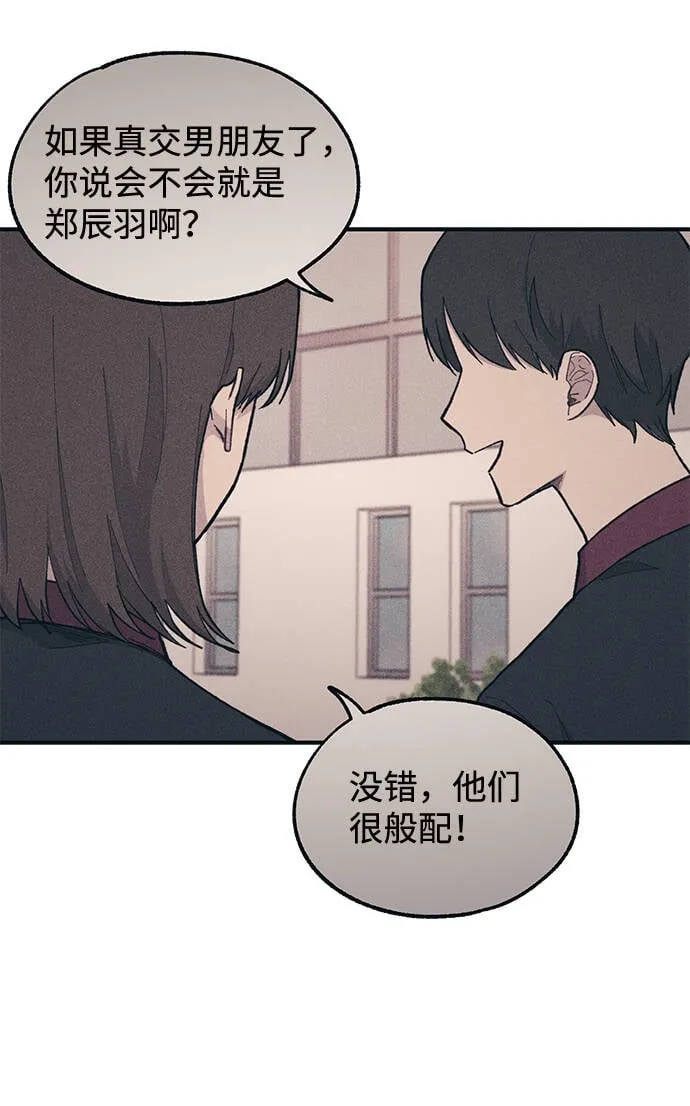 第28话 第63页